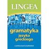 Gramatyka języka greckiego