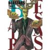 Beastars. Tom 7[=]