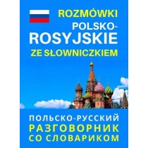 Rozmówki polsko - rosyjskie ze słowniczkiem