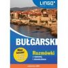 Bułgarski. Rozmówki z wymową i słowniczkiem. Mów śmiało!