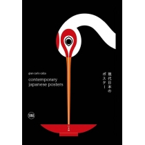 Japanese. Graphic. Design. Contemporary. Japanese. Posters